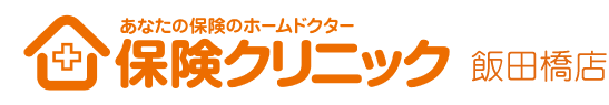 保険クリニック_飯田橋店ロゴ